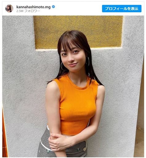 橋本環奈 o脚|橋本環奈、ミニスカで生脚あらわに“彼氏”を応援「ハートを狙い。